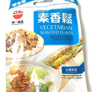 Vegetarian Seaweed Flakes - Taiwan Vegan - Plant-based meat alternative from Shah Fresh Frozen