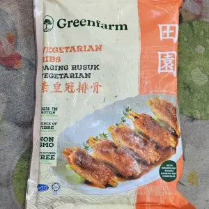 Greenfarm Vegetarian Ribs - Plant-based meat alternative from Shah Fresh Frozen