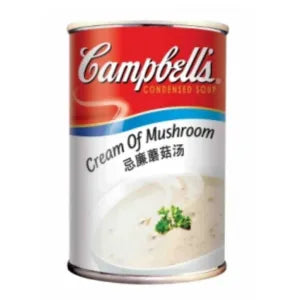 Campells Cream of Mushroom grocery product available in Singapore from Shah Fresh Frozen