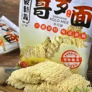 Sarawak Kolo Mee - Mee Sua grocery product available in Singapore from Shah Fresh Frozen