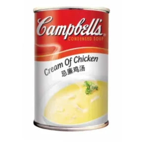 Campells Cream of Chicken grocery product available in Singapore from Shah Fresh Frozen