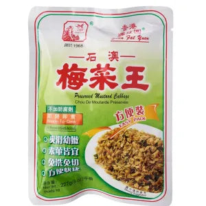 Shun Fat Yuen Preserved Mustard Cabbage - Dried Salted Vegetable  grocery product available in Singapore from Shah Fresh Frozen