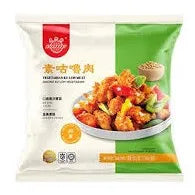 Vegetarian Ku Loh Meat - Halal - Plant-based meat alternative from Shah Fresh Frozen